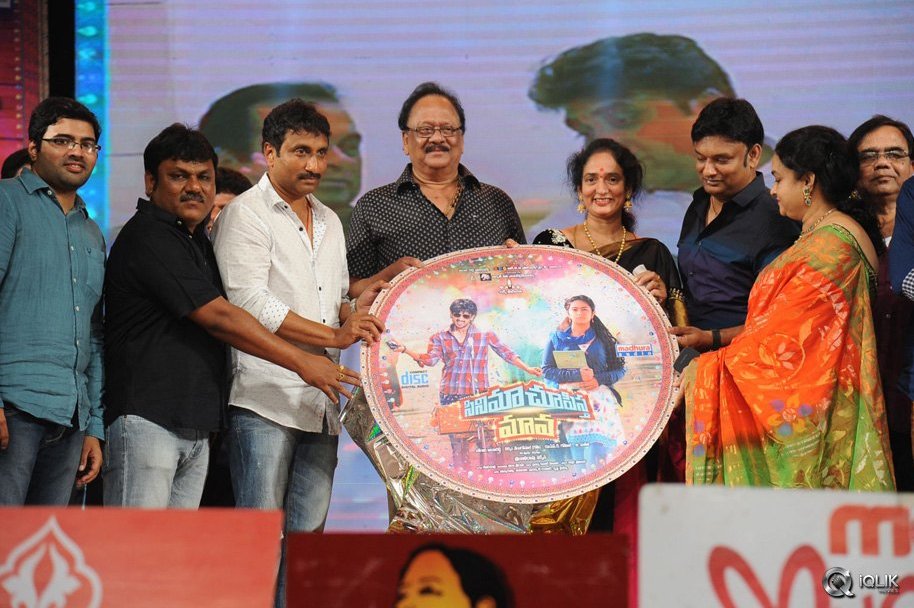 Cinema-Chupistha-Mava-Movie-Audio-Launch